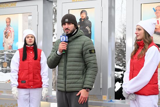 Выставка "Россия". Открытие "Аллеи славы" Российского общества "Знание"