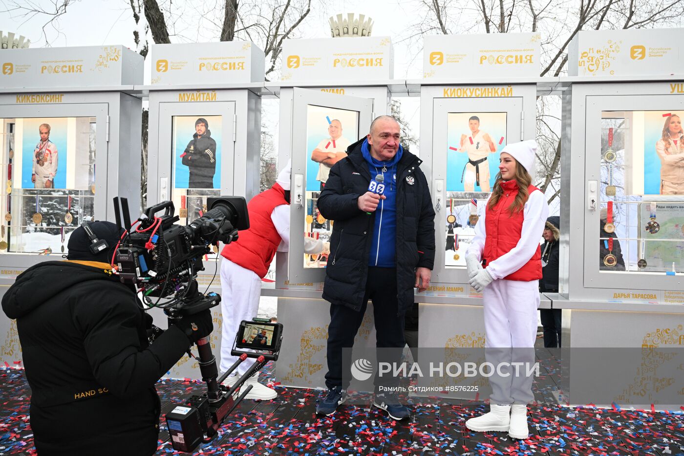 Выставка "Россия". Открытие "Аллеи славы" Российского общества "Знание"