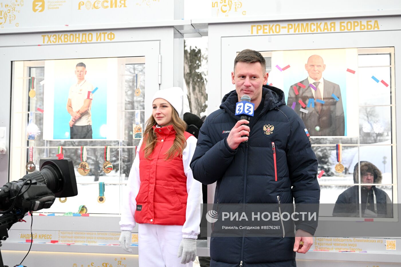 Выставка "Россия". Открытие "Аллеи славы" Российского общества "Знание"