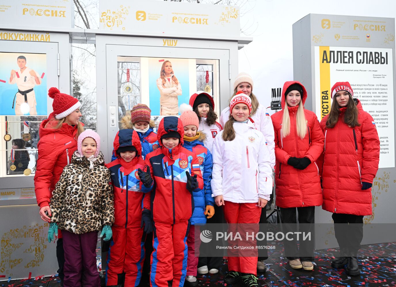 Выставка "Россия". Открытие "Аллеи славы" Российского общества "Знание"