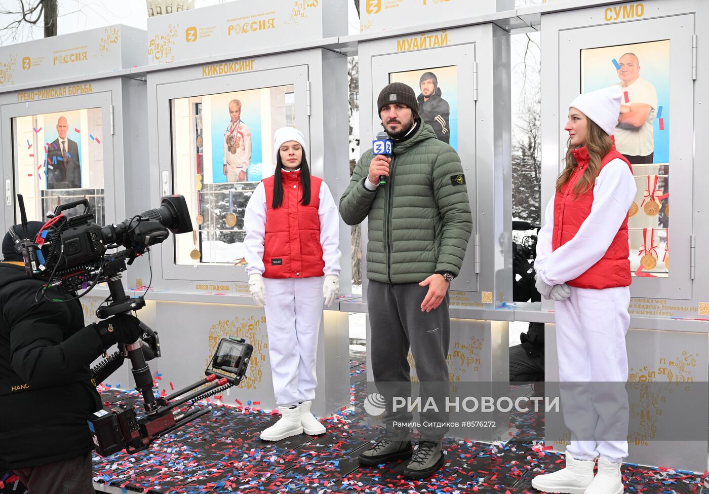 Выставка "Россия". Открытие "Аллеи славы" Российского общества "Знание"