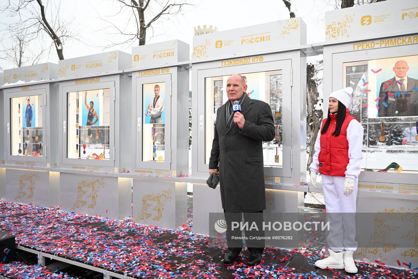 Выставка "Россия". Открытие "Аллеи славы" Российского общества "Знание"