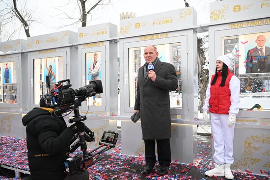 Выставка "Россия". Открытие "Аллеи славы" Российского общества "Знание"