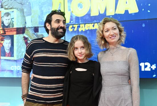 Премьера фильма "Одна дома"