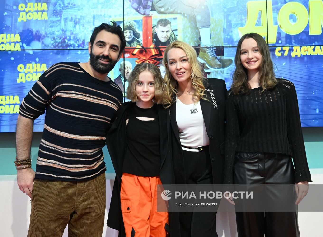 Премьера фильма "Одна дома"