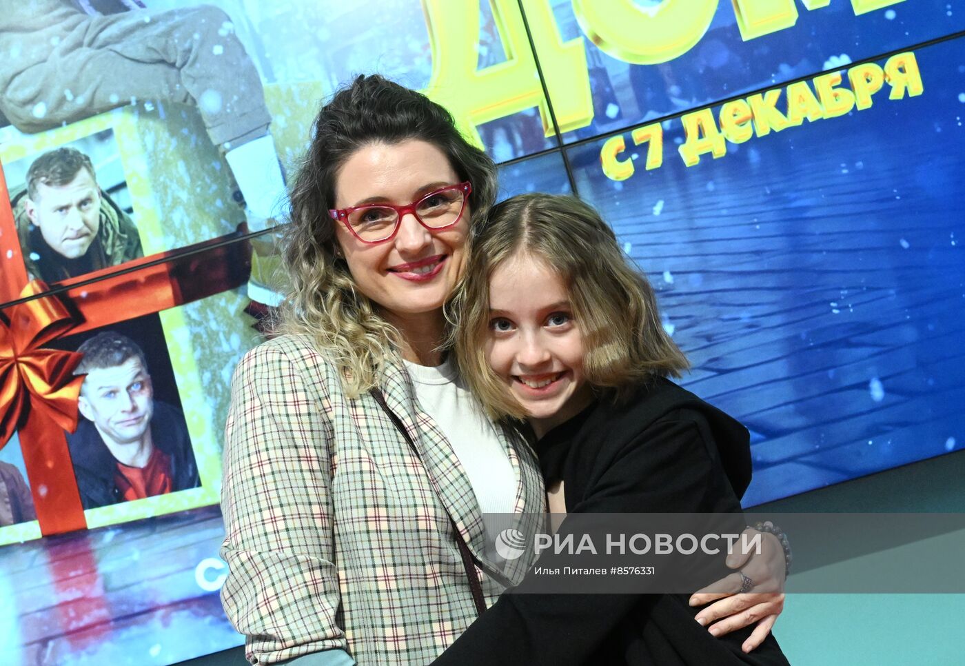 Премьера фильма "Одна дома"