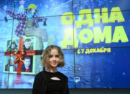 Премьера фильма "Одна дома"