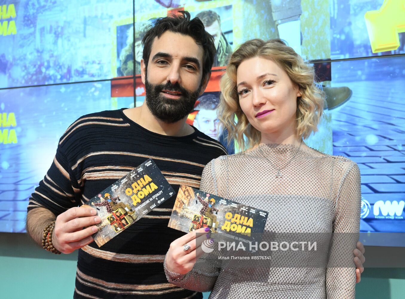 Премьера фильма "Одна дома"