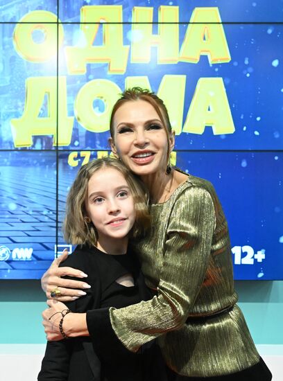 Премьера фильма "Одна дома"