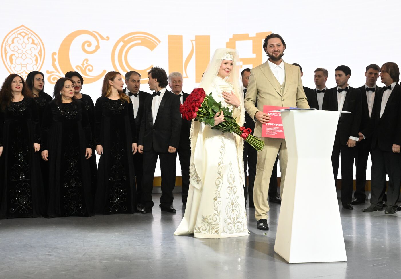 Выставка "Россия". Республика Северная Осетия - Алания. День региона