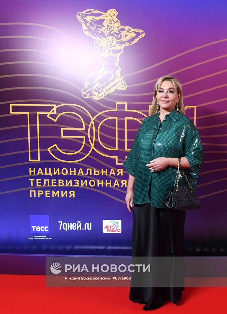 Вручение национальной телевизионной премии ТЭФИ-2023