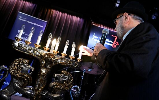 Ханукальный прием Российского еврейского конгресса