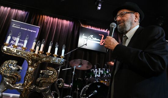 Ханукальный прием Российского еврейского конгресса