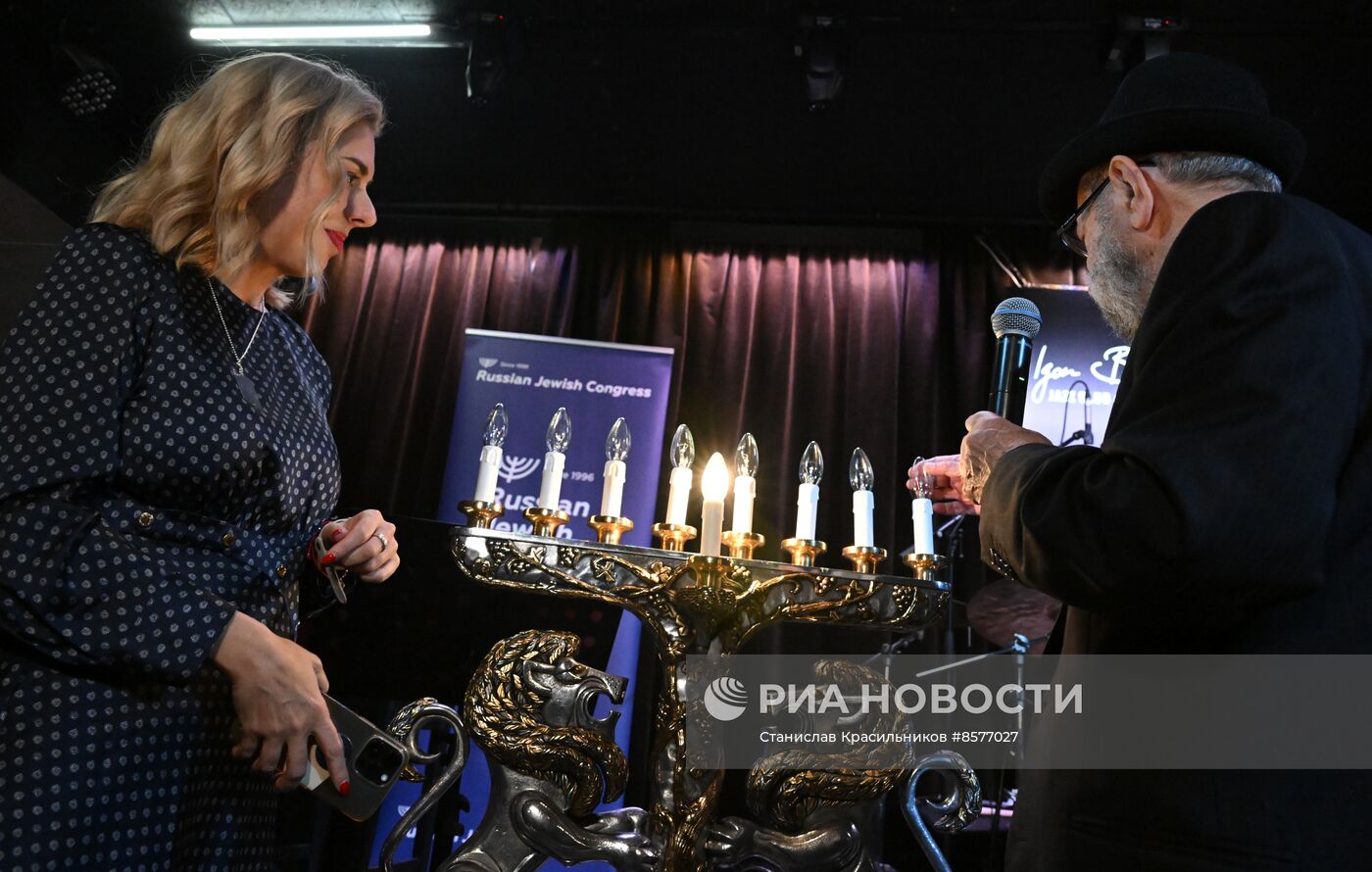 Ханукальный прием Российского еврейского конгресса