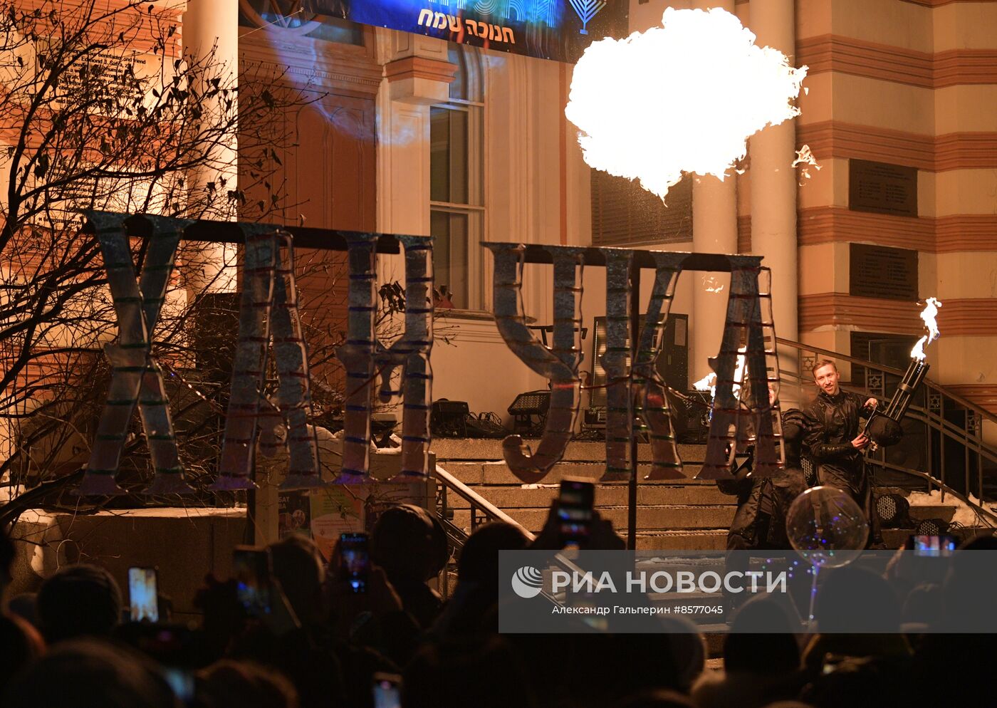 Праздник Первой свечи в Синагоге Санкт-Петербурга