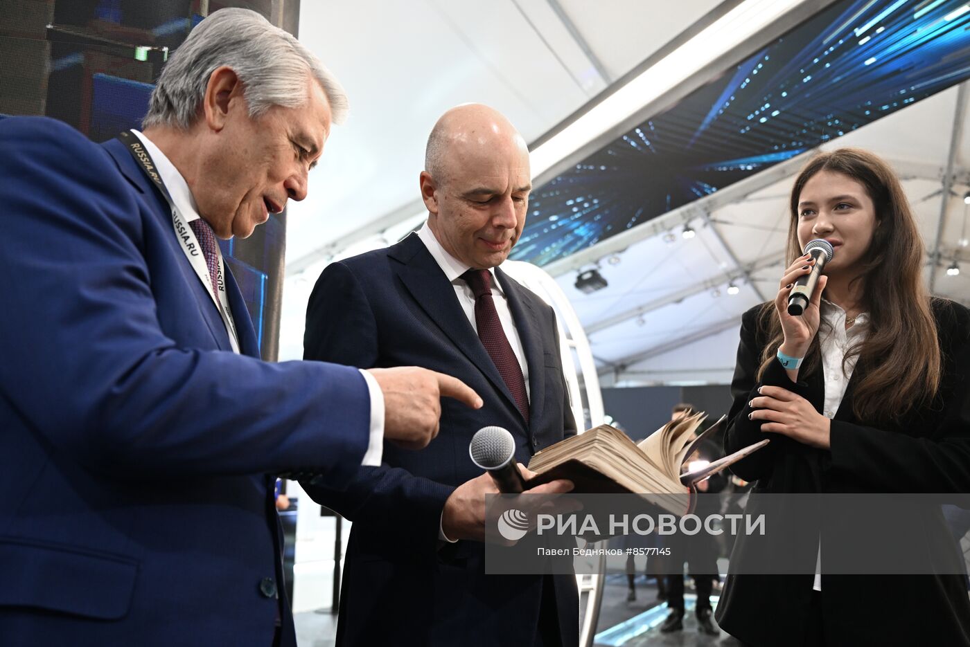 Выставка "Россия". Лекция министра финансов России А. Силуанова