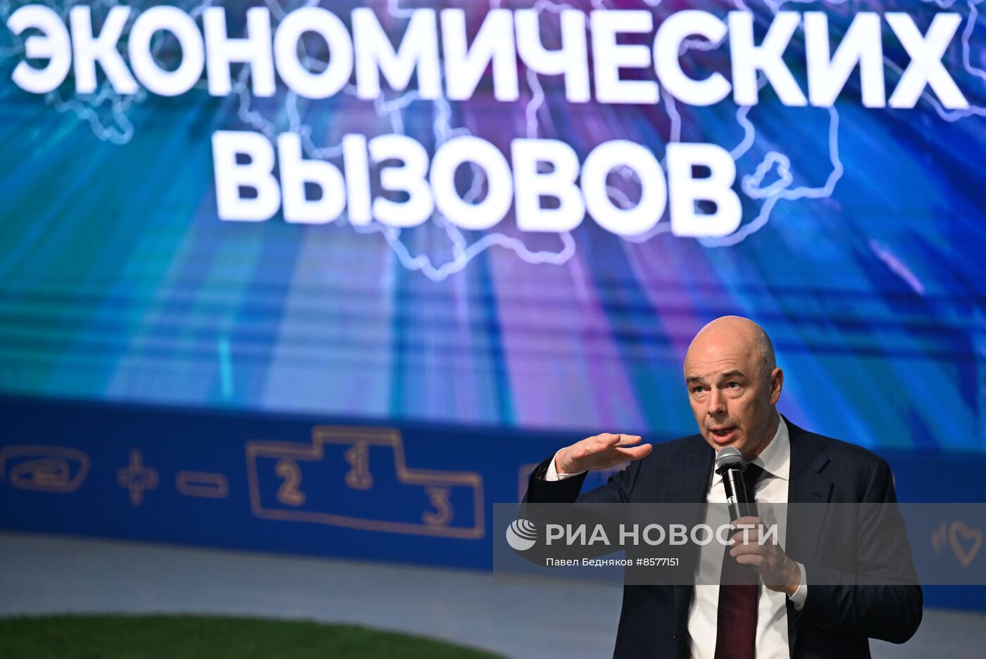 Выставка "Россия". Лекция министра финансов России А. Силуанова