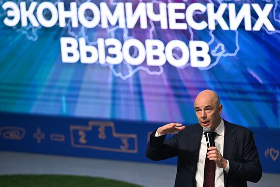 Выставка "Россия". Лекция министра финансов России А. Силуанова