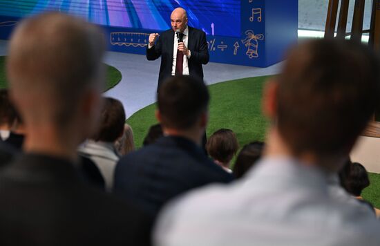 Выставка "Россия". Лекция министра финансов России А. Силуанова