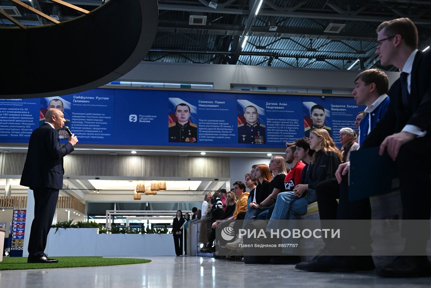 Выставка "Россия". Лекция министра финансов России А. Силуанова