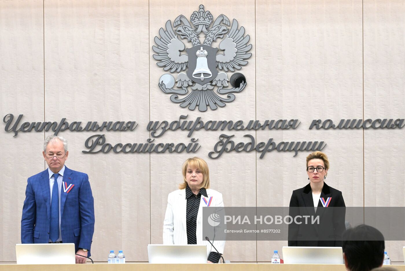 Заседание ЦИК РФ