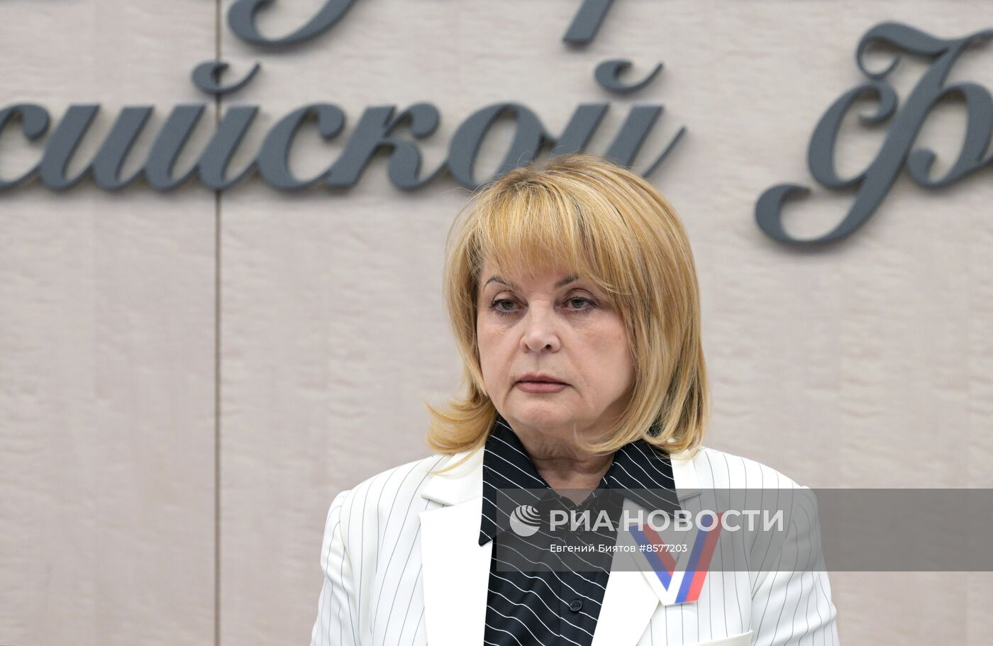 Заседание ЦИК РФ