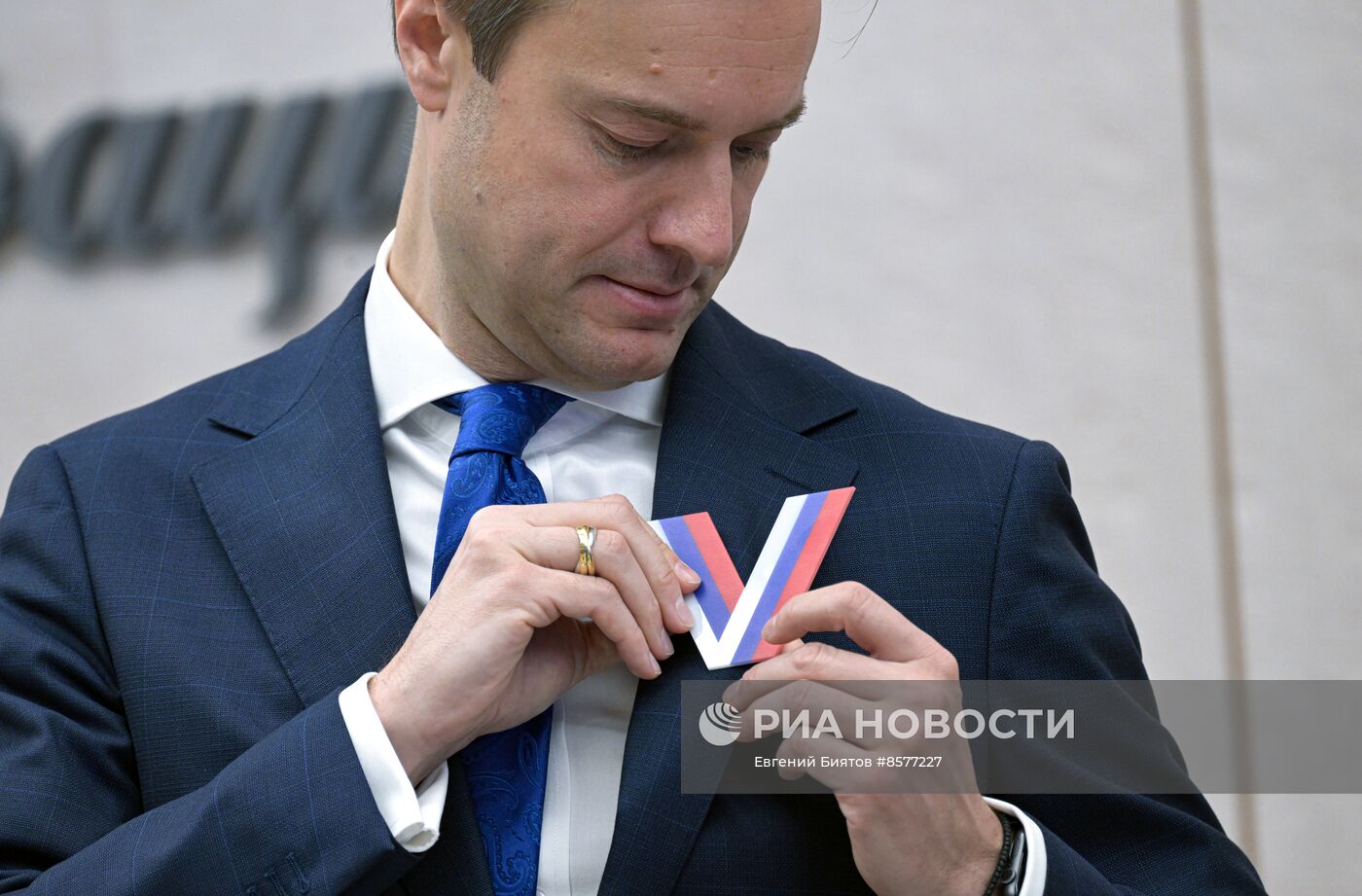 Заседание ЦИК РФ