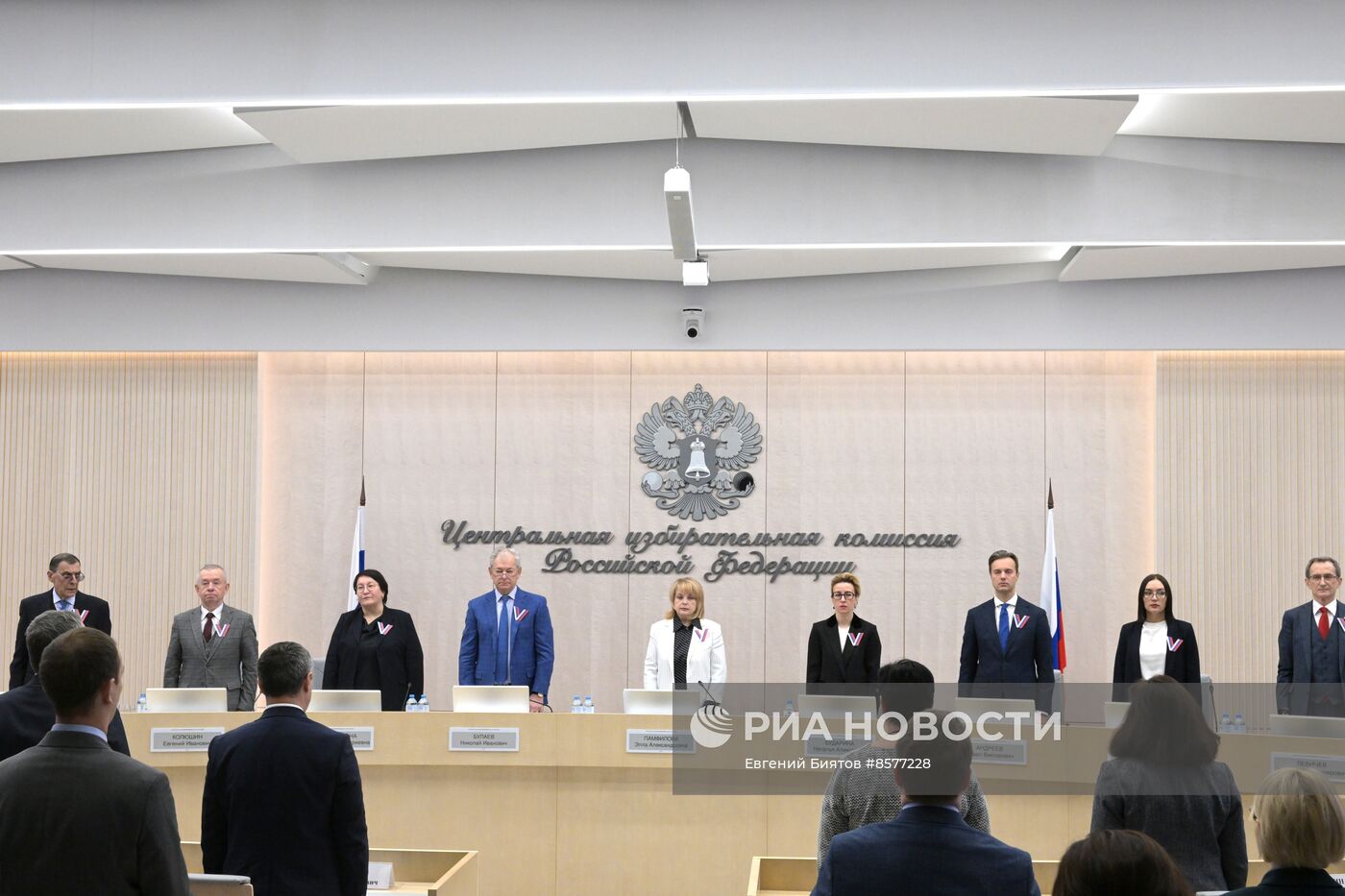 Заседание ЦИК РФ