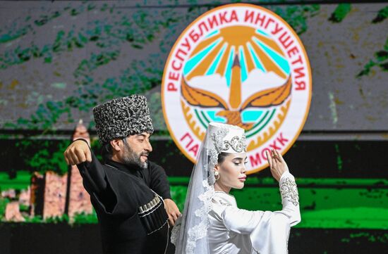 Выставка "Россия". Республика Ингушетия. День региона