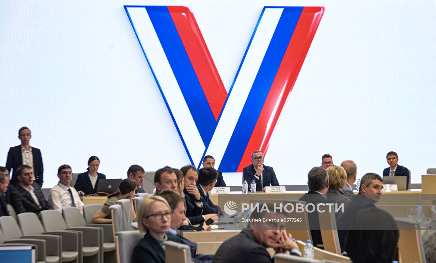 Заседание ЦИК РФ 