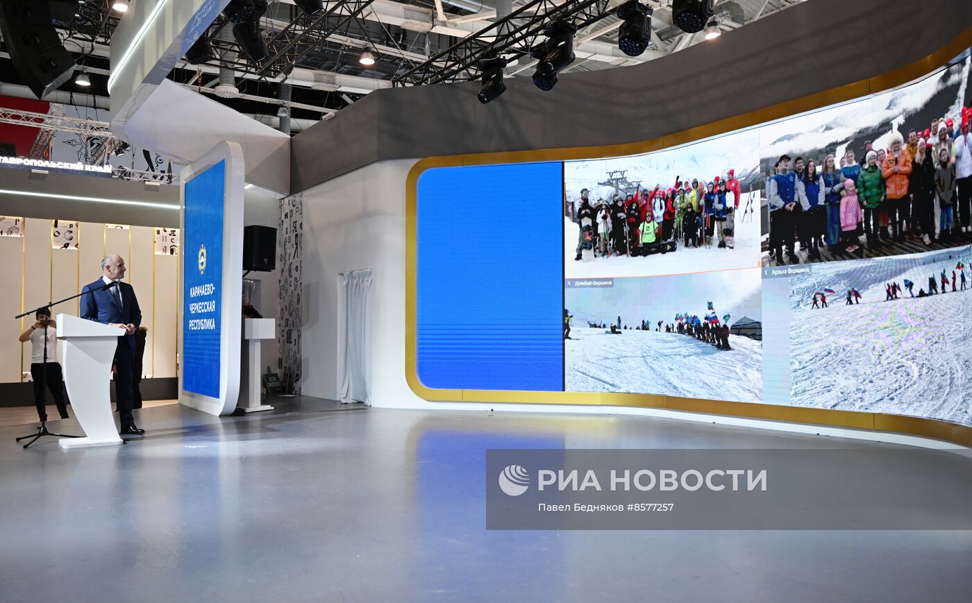 Выставка "Россия". Карачаево-Черкесская Республика. День региона