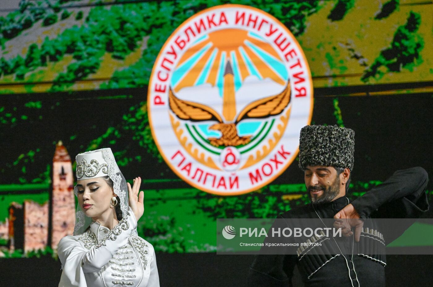 Выставка "Россия". Республика Ингушетия. День региона