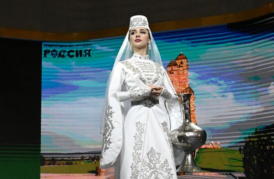 Выставка "Россия". Республика Ингушетия. День региона