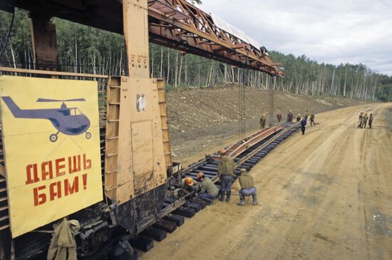 Байкало-Амурская магистраль