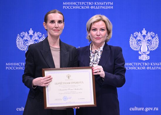 Выставка "Россия". Вручение госнаград деятелям культуры