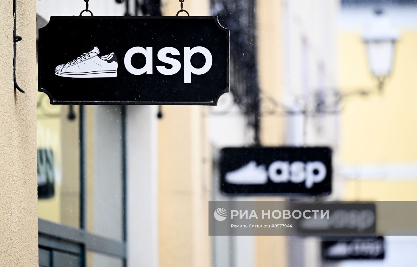 Открытие бывшего магазина Adidas под новой вывеской ASP