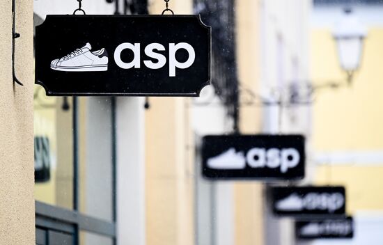 Открытие бывшего магазина Adidas под новой вывеской ASP