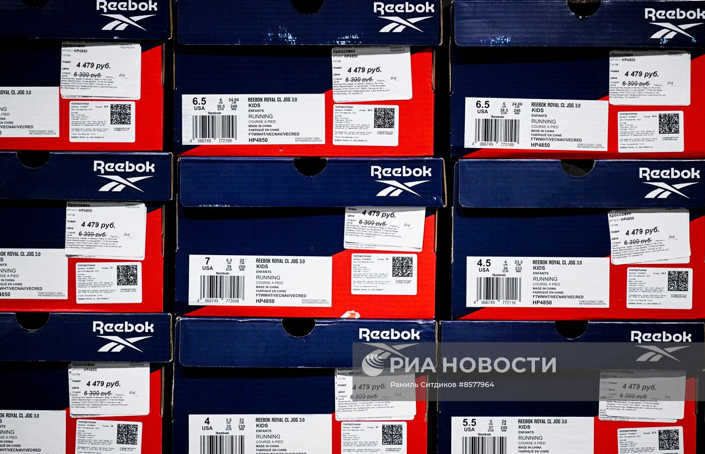 Открытие бывшего магазина Adidas под новой вывеской ASP