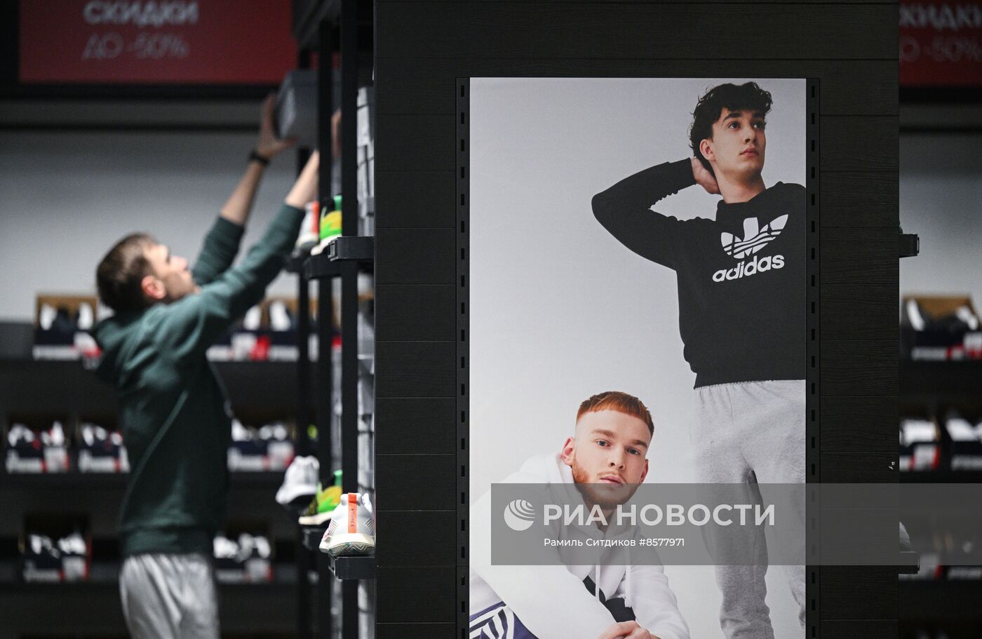 Открытие бывшего магазина Adidas под новой вывеской ASP