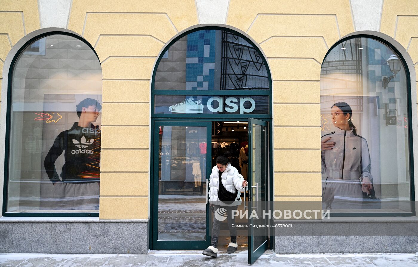 Открытие бывшего магазина Adidas под новой вывеской ASP