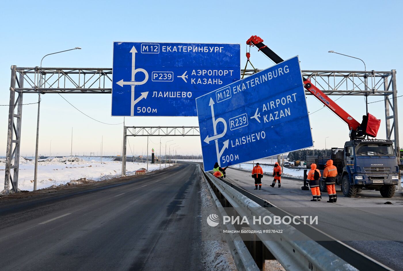 Строительство автомобильной дороги М-12 "Восток" в Татарстане