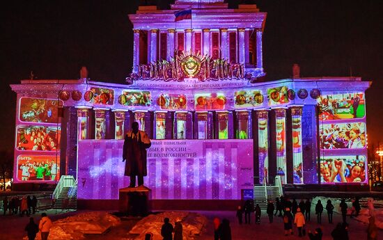 Выставка "Россия". Презентация нового светового шоу "Первые в России - стране возможностей"