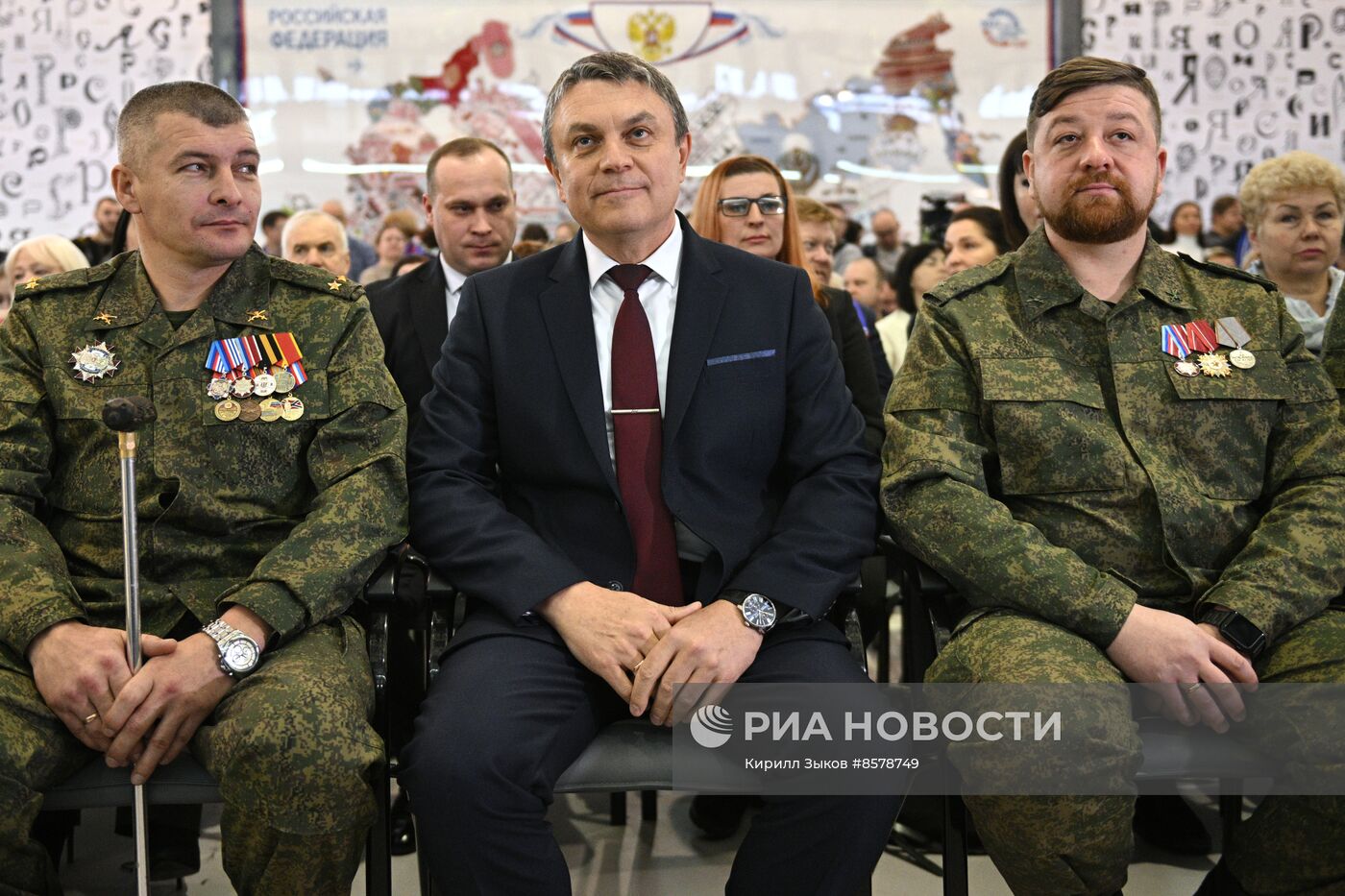 Выставка "Россия". Луганская народная республика. День региона