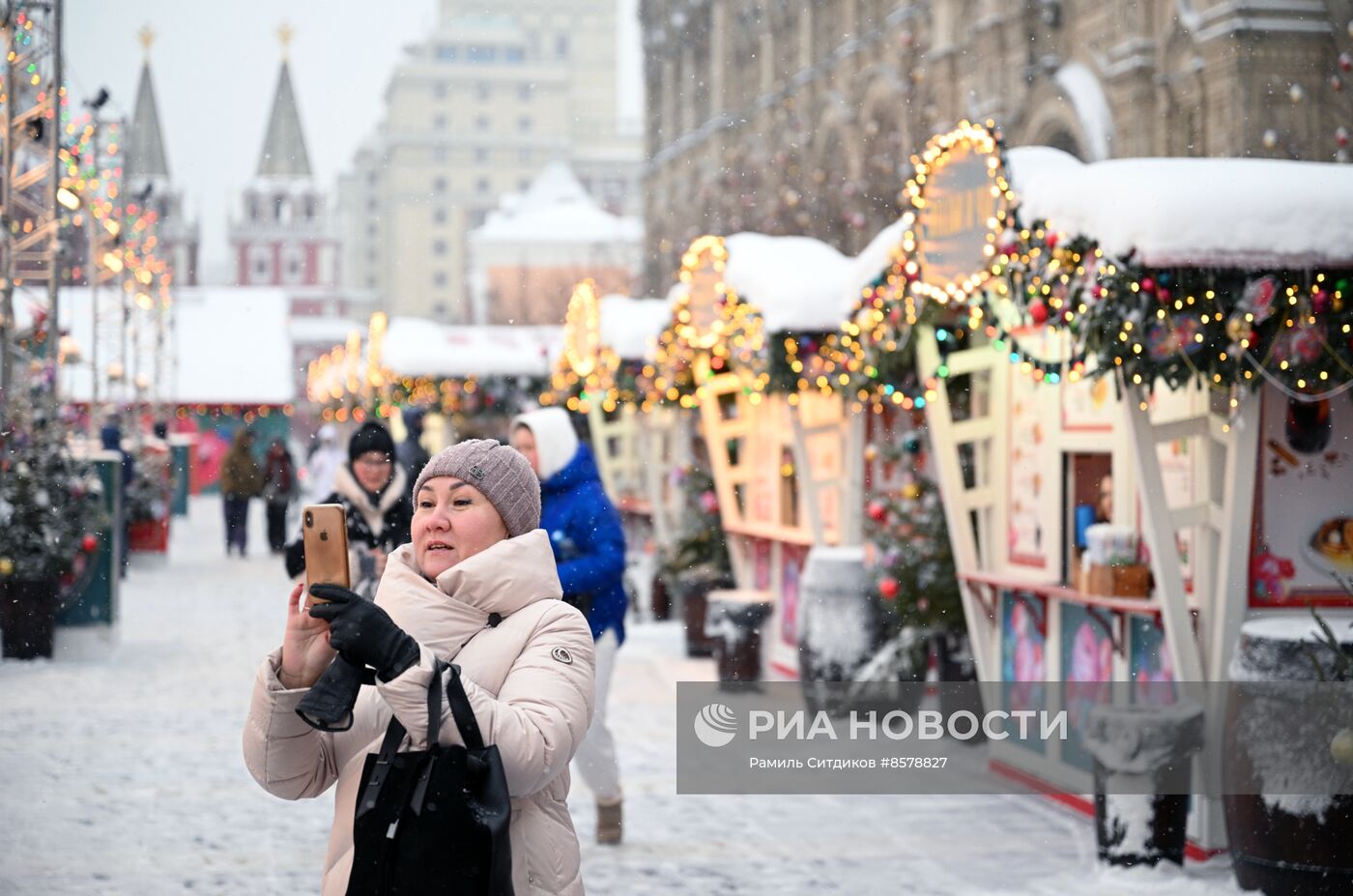 ГУМ-Ярмарка