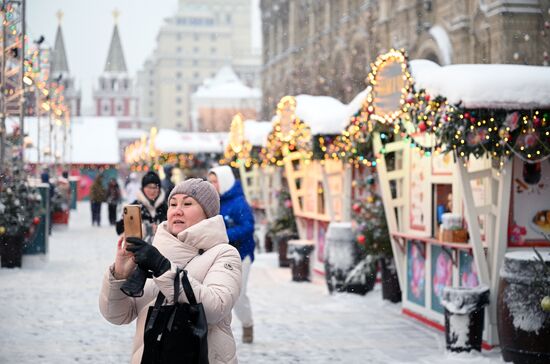 ГУМ-Ярмарка