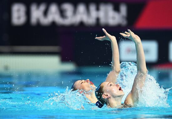 Синхронное плавание. Кубок федерации. Дуэты. Техническая программа