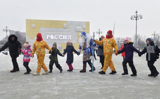 Выставка "Россия". День Деда Мороза: Соок Ирей и Кодзыд Поль