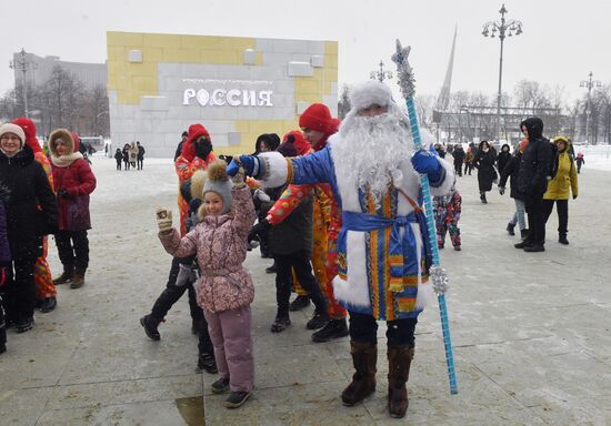 Выставка "Россия". День Деда Мороза: Соок Ирей и Кодзыд Поль