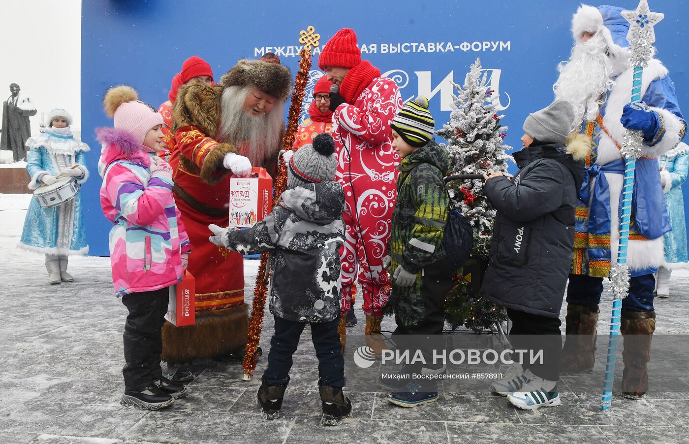 Выставка "Россия". День Деда Мороза: Соок Ирей и Кодзыд Поль