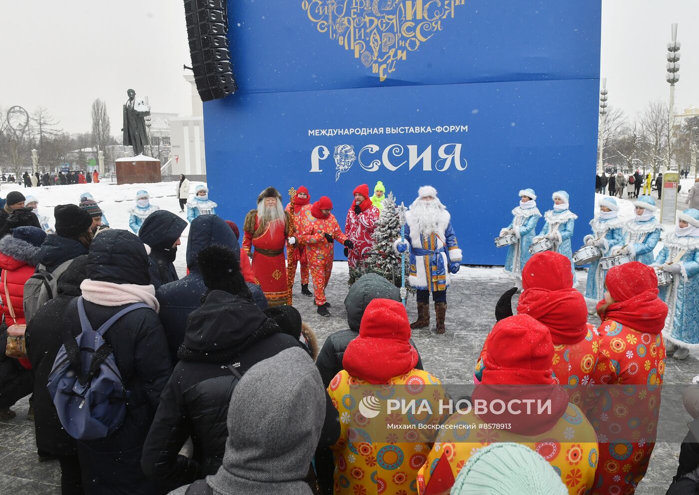 Выставка "Россия". День Деда Мороза: Соок Ирей и Кодзыд Поль